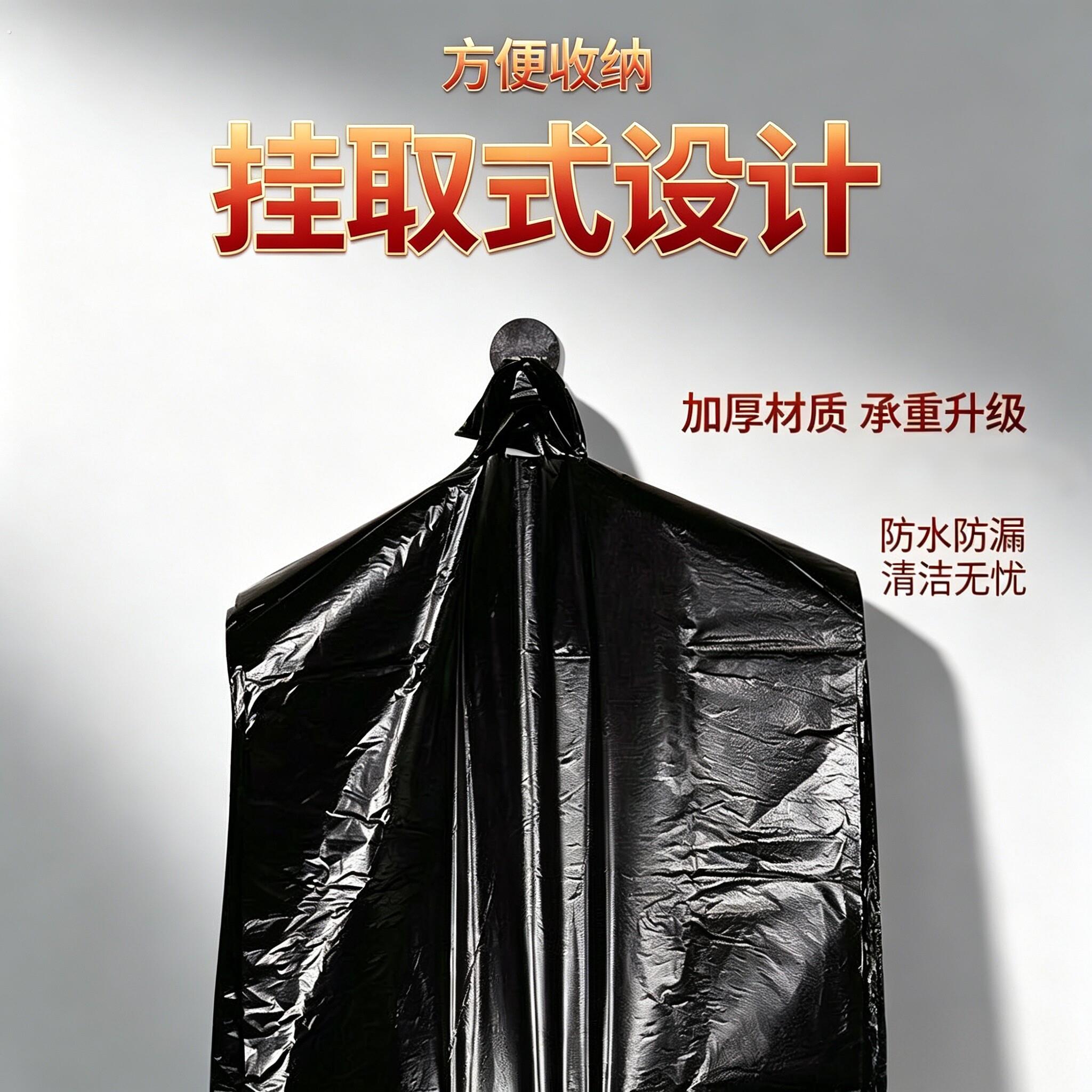 黑色塑料背心袋手提式垃圾袋家用收纳袋塑料袋一次性袋子方便收纳