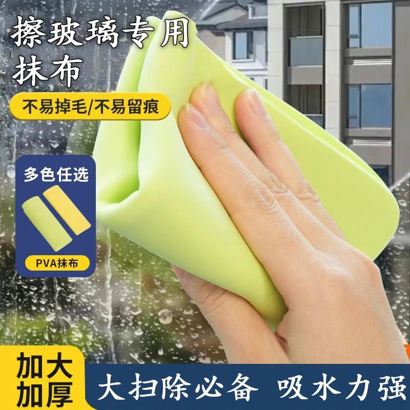 擦玻璃无水印抹布吸水不掉毛家用无痕魔力抹布加厚擦玻璃神器擦布