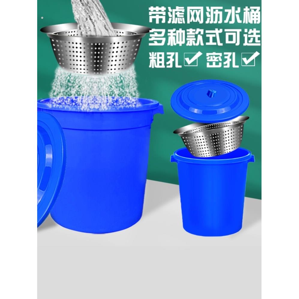 泔水干湿分离带滤网垃圾桶厨房过滤潲水桶剩菜厨余茶水沥水桶大号