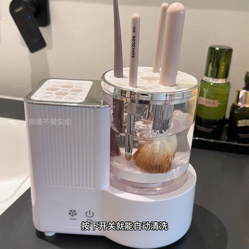 化妆刷子自动清洗神器化妆品粉扑懒人电动速干烘干清洁盒用品工具