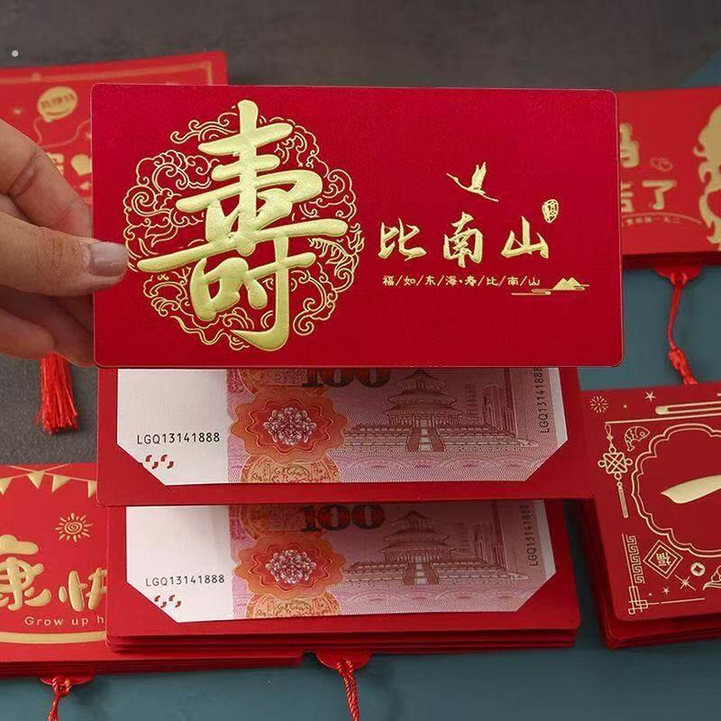 60大寿生日装饰布置80岁老年人寿宴祝寿场景氛围七十70八十66六十