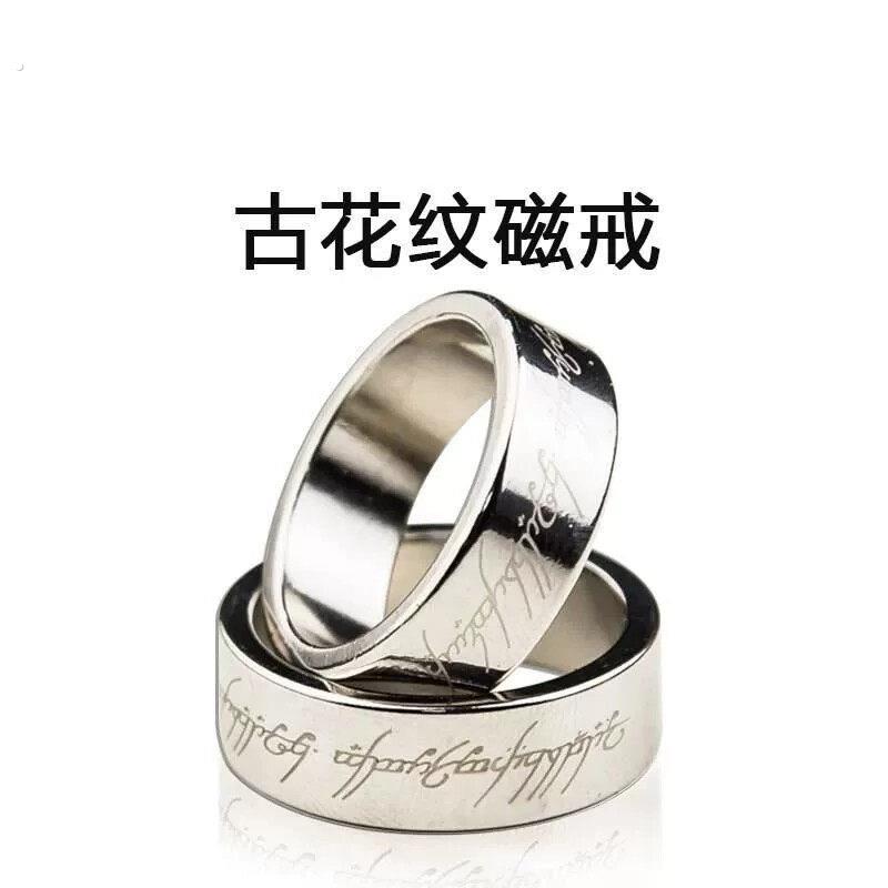 强磁戒指铁男士吸力吸钢珠魔术戒指近景道具表演黑圈万能手指磁铁