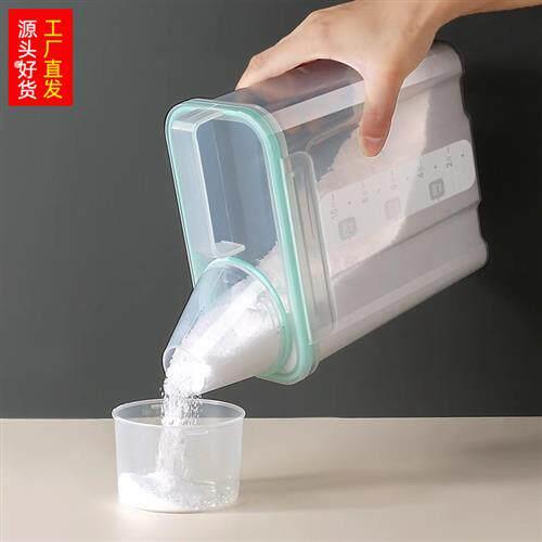 洗衣粉收纳盒手提塑料容器洗衣液浴室透明密封大容量储物盒收纳罐
