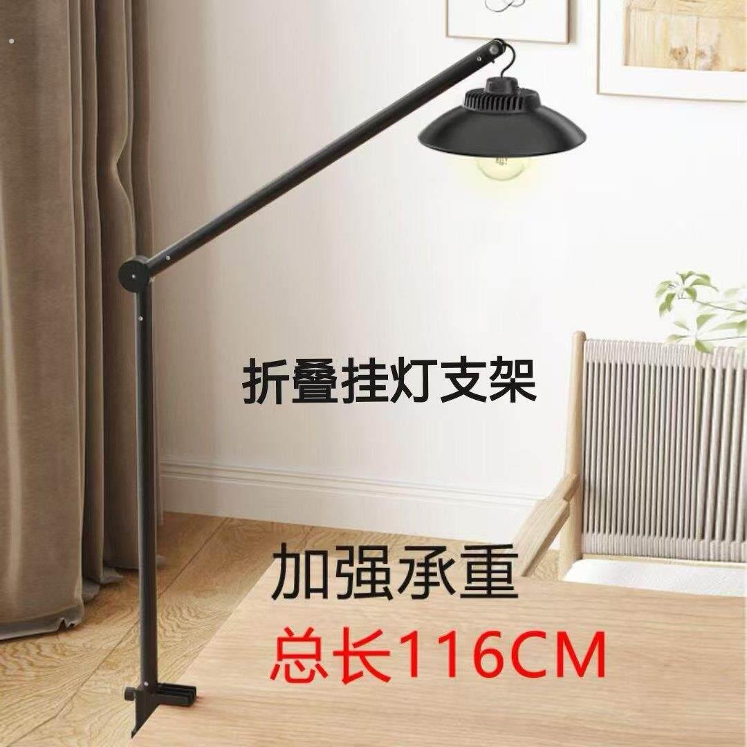 地摊摆摊灯具支架伸缩折叠可携式桌面夹子支架折叠灯架伸缩式夹子