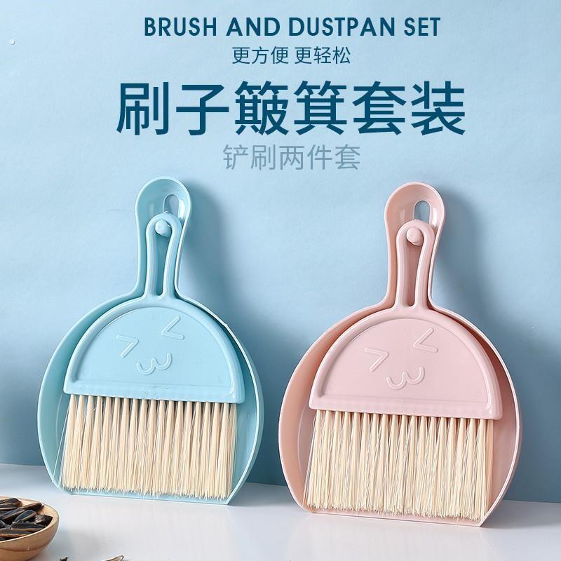 桌面清洁套组迷你小号簸箕扫把组合套装家用宠物小扫帚撮子垃圾铲