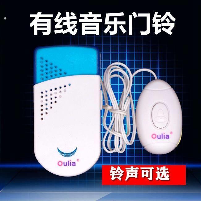 有线门铃带线叮咚门铃家用楼宇电子门铃可换铃声呼叫器老人音乐