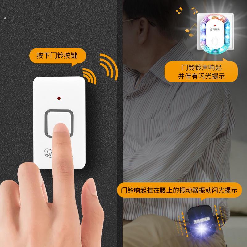器专用无线语音无障碍障碍老人聋哑人器听力门铃呼叫提醒闪光振动