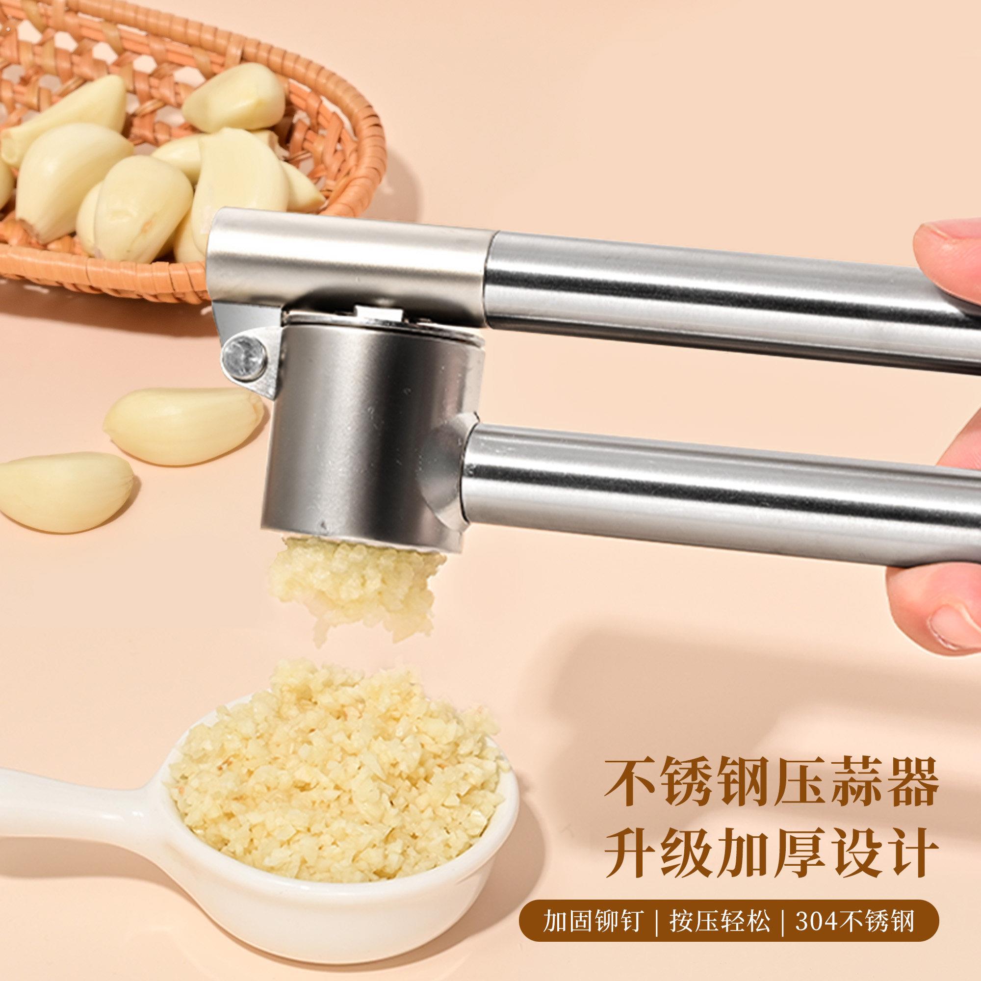 压蒜器手动按压式捣大蒜家用蒜蓉蒜泥打蒜器捣碎捣蒜神器厨房挤蒜