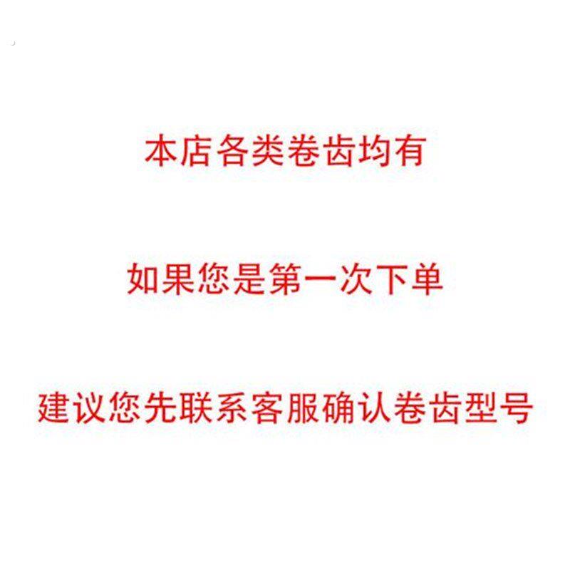 智能自动换套马桶盖一次性坐便器转转垫卫生卷条塑料走纸便洁套膜