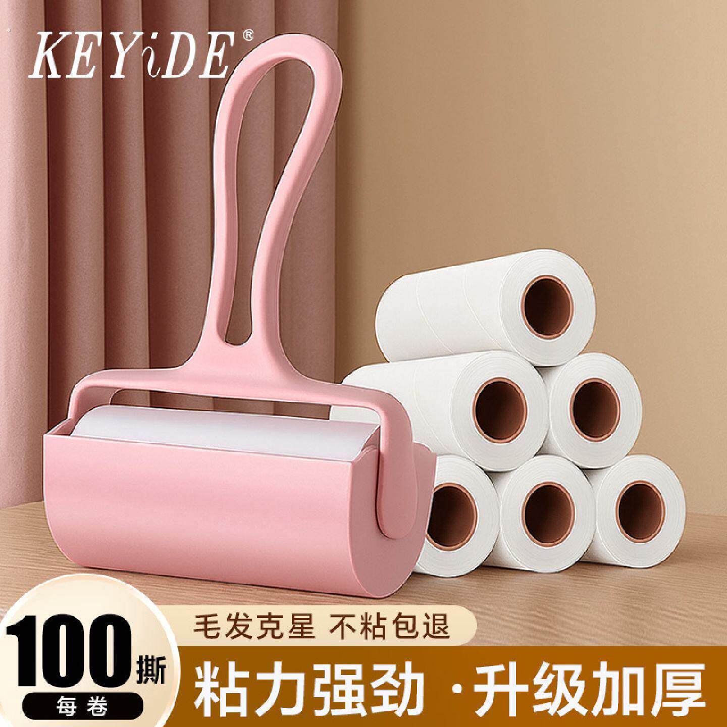 粘毛器滚筒可撕式纸沾毛神器黏头发除猫毛黏纸滚刷替换卷筒卫生纸