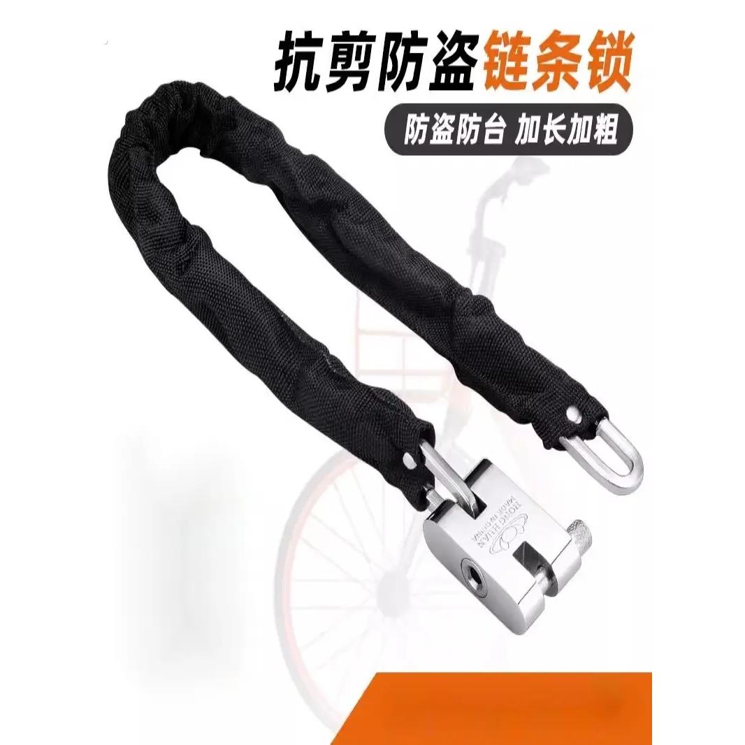 加粗加长炼条锁家用锁具防剪防盗车锁电动车自行车锁铁炼子门锁