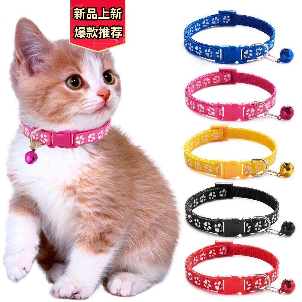 【超1千回头客】宠物铃铛项圈猫咪项圈项链圈猫绳颈圈小型宠物用