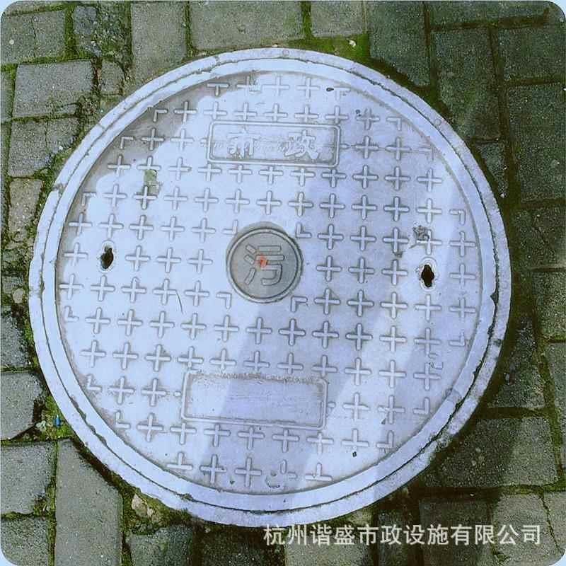 井盖 复合材料 Φ800×50 轻型 圆形窨井盖 雨水污水树脂厂家直供