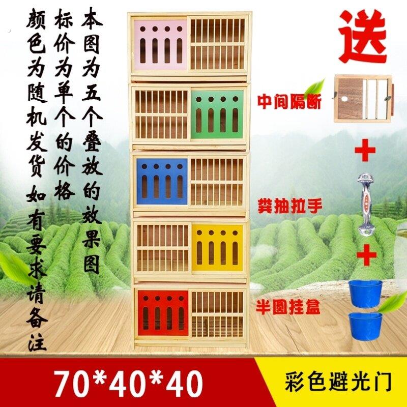 用品养殖配对笼抱窝鸽子巢箱松木放飞笼实木舍鸽子笼鸽舍笼子木质