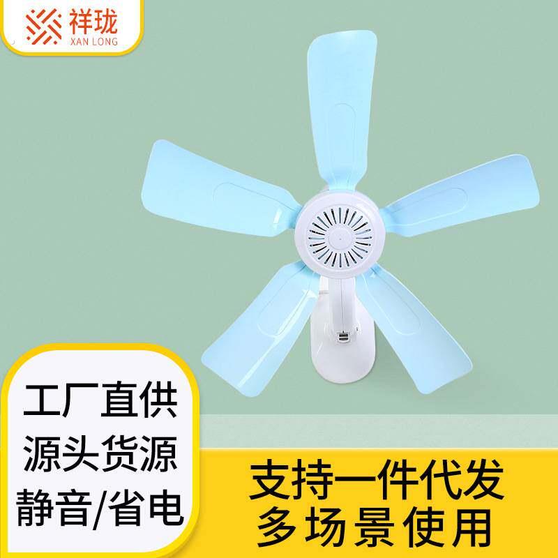 厨房专用风扇化妆室壁挂风扇免打孔挂壁式厕所墙上强力小风扇家用