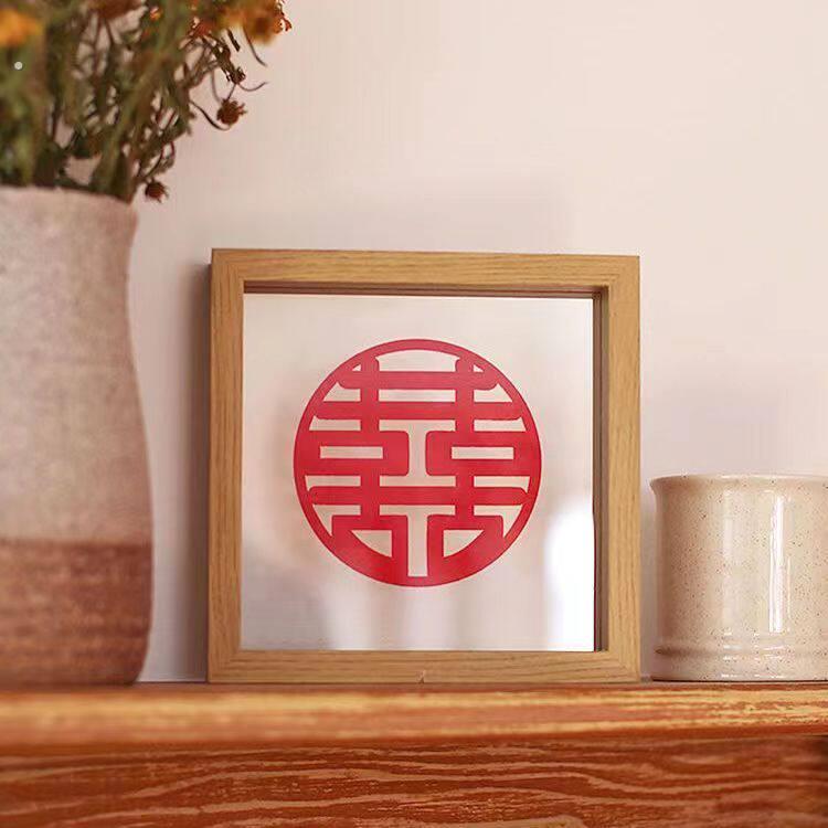 结婚喜字相框摆件婚房布置装饰欢喜木质框摆台中式送新郎新娘礼物