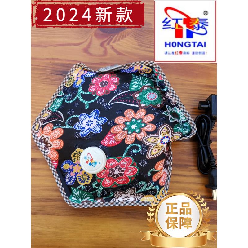 2025新款红泰热水袋充电防暴型暖宫暖腰暖手光面超柔热水袋已注水