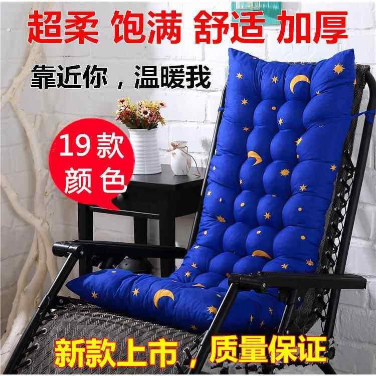 夏季躺椅垫摇椅垫子加厚椅垫藤椅坐垫沙发垫榻榻米垫飘窗垫地垫