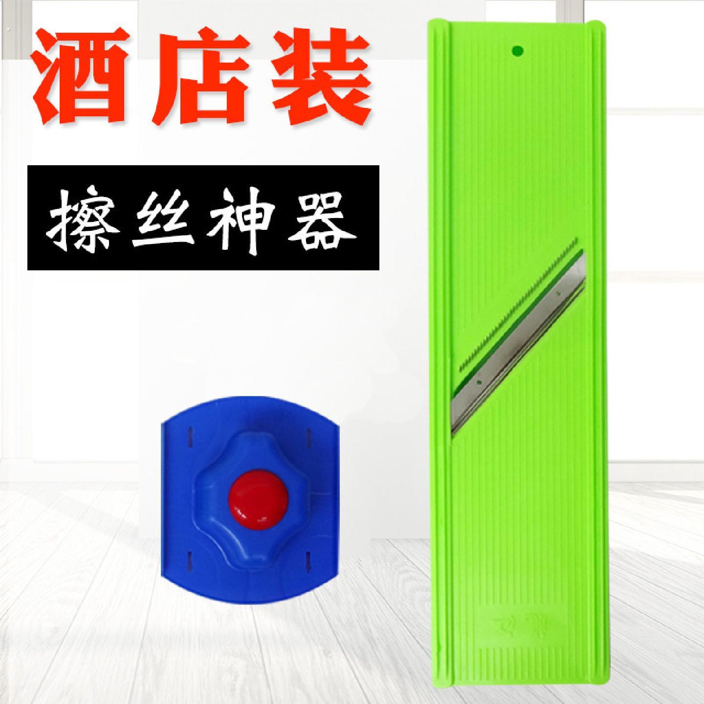 龙江饭店多功能土豆丝擦丝器细丝擦子饺子馅切丝神器酒店装刨丝器