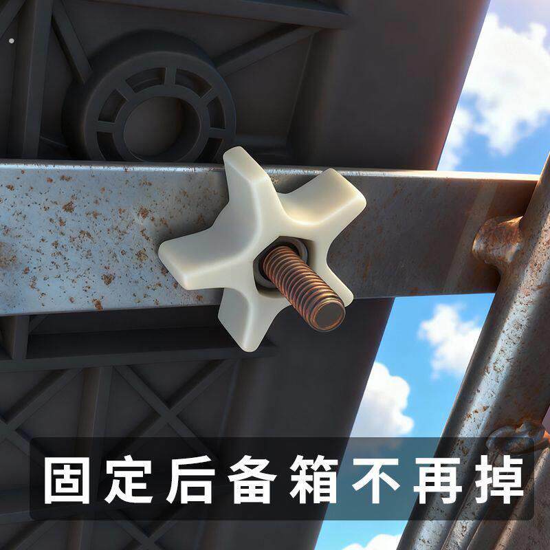 电动车后备箱固定卡扣电动车后备箱固定支架车篮车筐摩托电动车尾