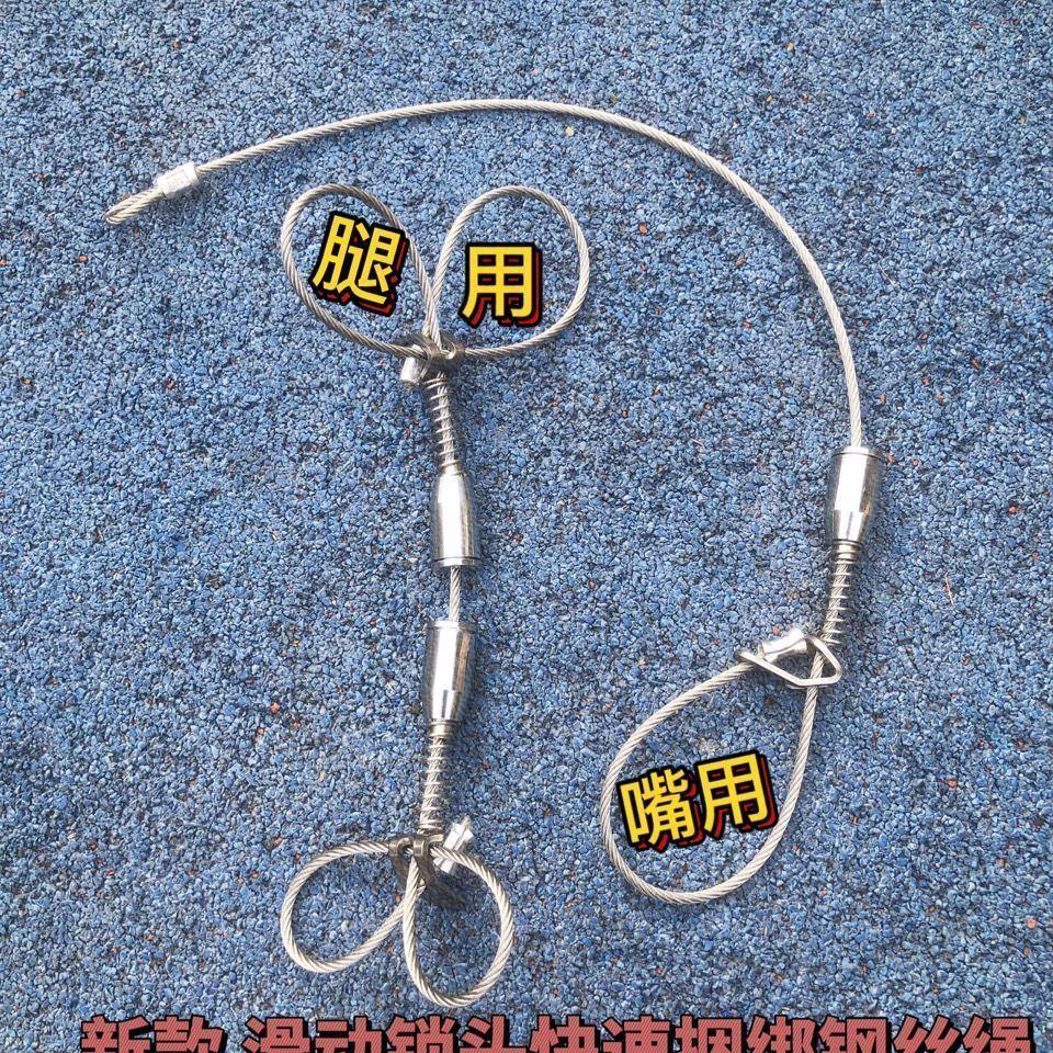 套猪器猪用钢丝绳式04不锈钢滑动钥匙锁快速收缩套猪拴绑嘴绑腿
