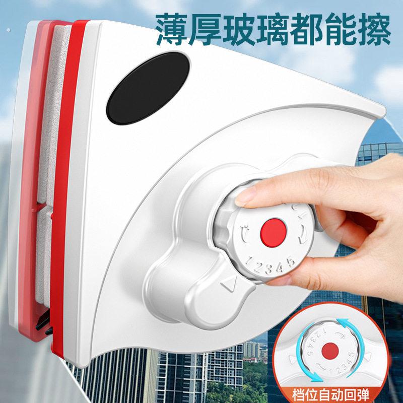 插窗神器擦玻璃家用双面高层单面擦窗户高楼清洁工具强磁双面器