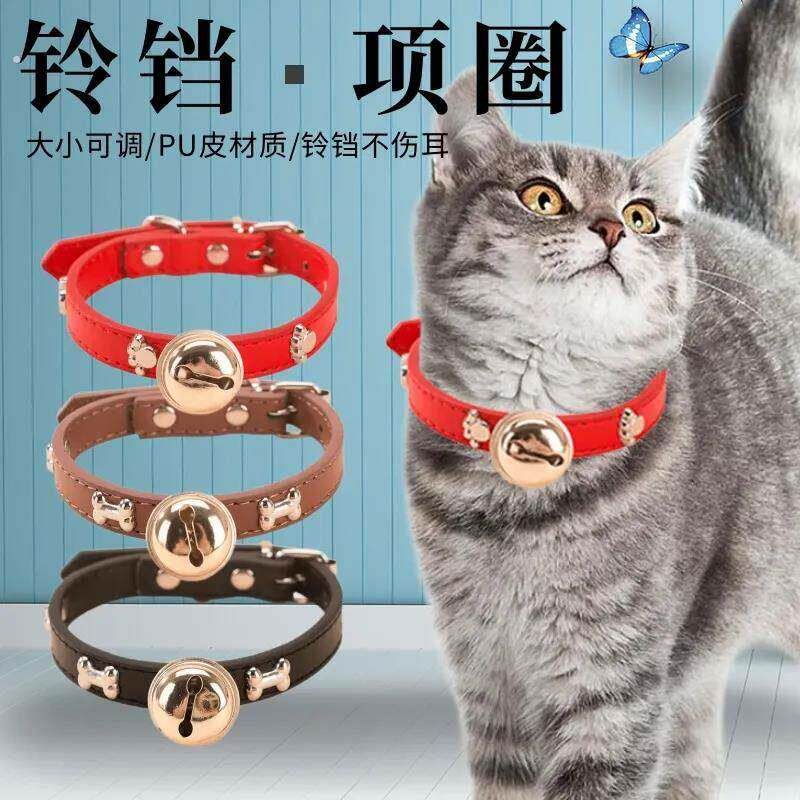 可爱专用铃铛狗狗超响项圈中小狗狗小泰迪铃铛项链铜铃猫咪脖圈新