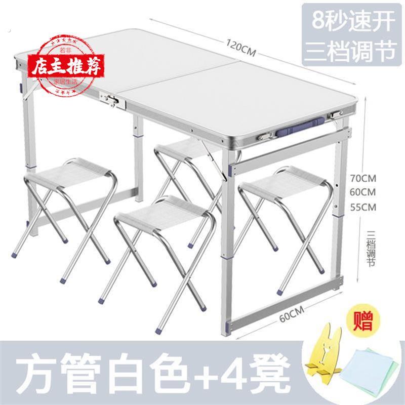 折叠展桌户外推广宣传地滩货架折叠 便携地推架子 摆摊神器轻便