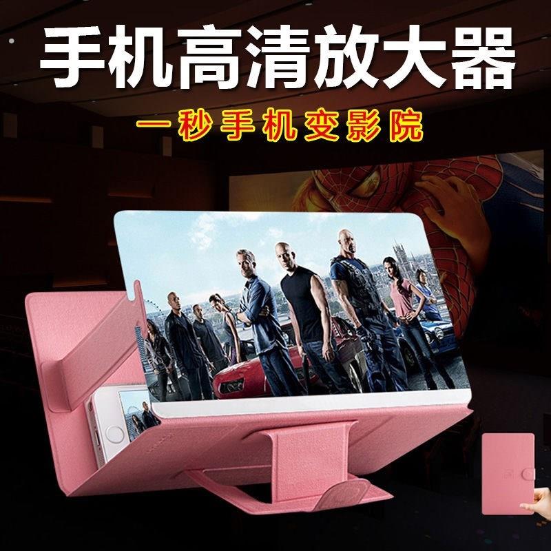放大器9.9块家用家用迷你抖音同款家用二代小型投影仪折叠放大器