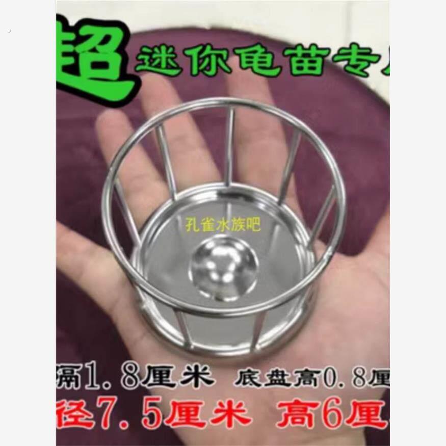 爬宠喂食器304不锈钢陆龟食盆半水龟食盘乌龟 爬虫水盆食盘喂食台