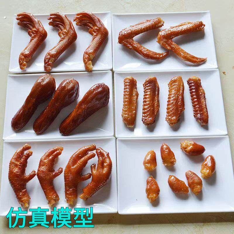 仿真卤鸭模型鸭脖鸭货鸡翅模型鸭爪鸭头展示样品卤味小吃可定制
