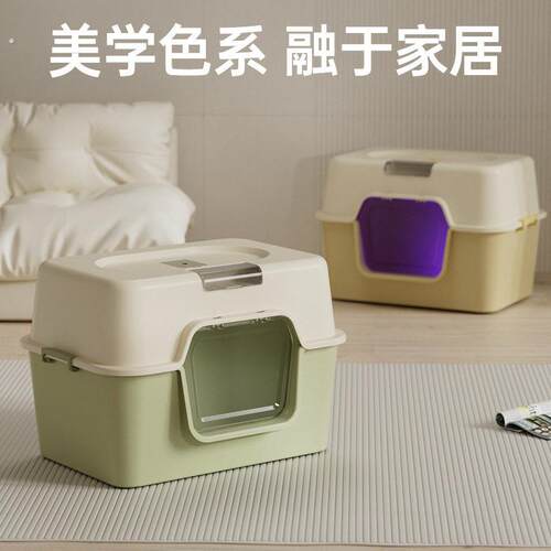 猫砂盆幼猫专用低入口全封闭除臭猫砂盆防外溅屎盆子小猫厕所防臭