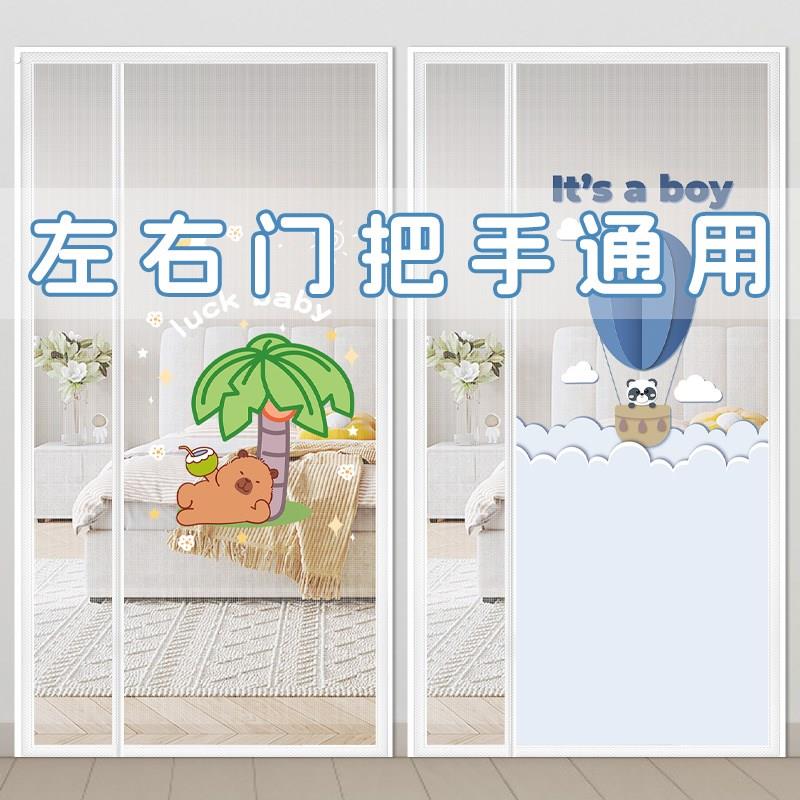 全磁块防蚊门帘侧开磁性沙窗夏季2025新款高档家用入户门磁吸强力