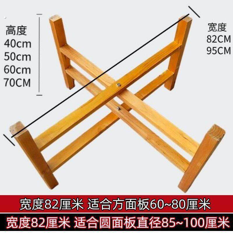实木大圆桌折叠卓架子方桌餐桌脚架纯木简易折叠桌腿支架桌架桌脚