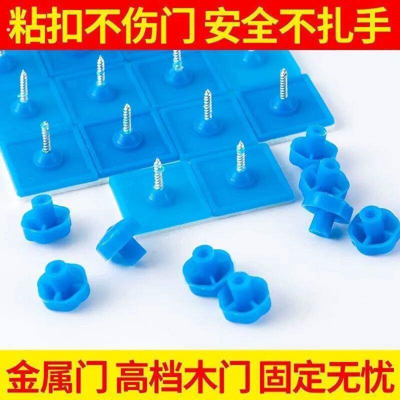 纱窗边框固定器通用纱窗防蚊门帘粘扣强贴粘钉窗帘无痕贴粘扣固定