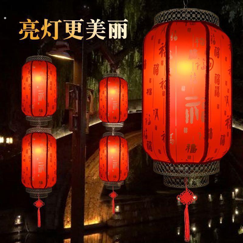 免费定制广告印字灯笼户外防水防晒饭店房顶装饰新款羊皮厂家