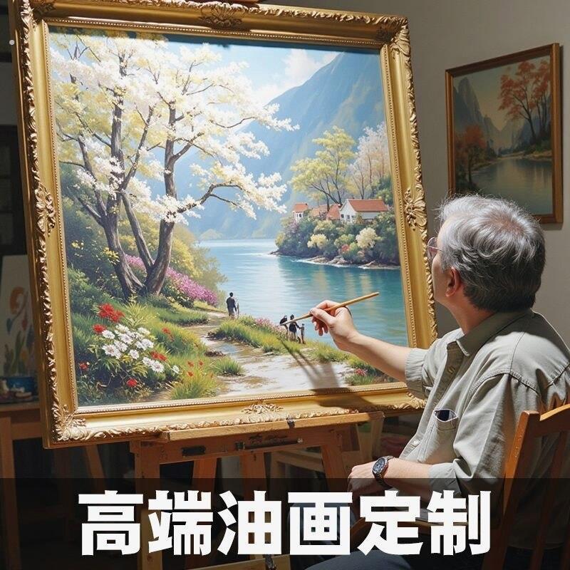 手绘油画定制照片人像真人肖像装饰画人物玄关纯手工油画成品代画
