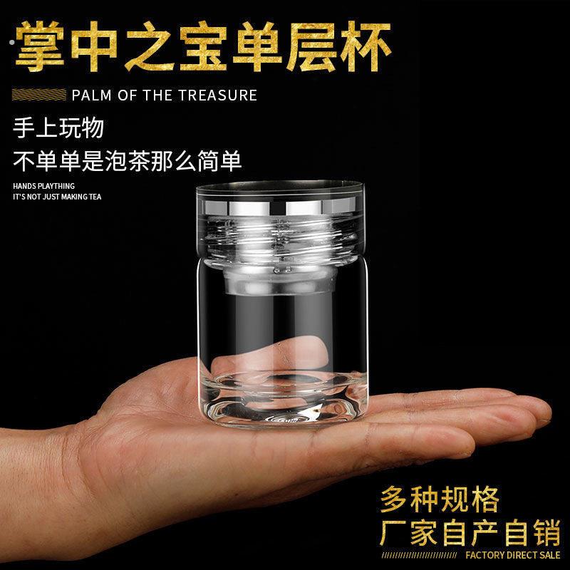户外小泡茶透明杯子厚底隔热茶水分离带盖子水杯迷你可携式双层玻