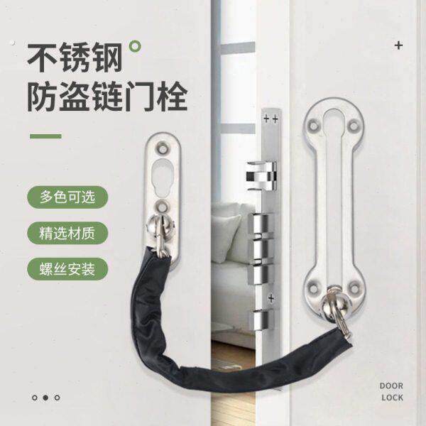 防盗链门链家用门栓门锁扣防盗门安全链窗户链锁安全锁不锈钢锁扣