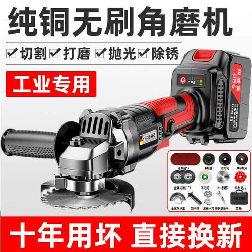 无刷充电角磨机大功率锂电池切割机多功能打磨机抛光