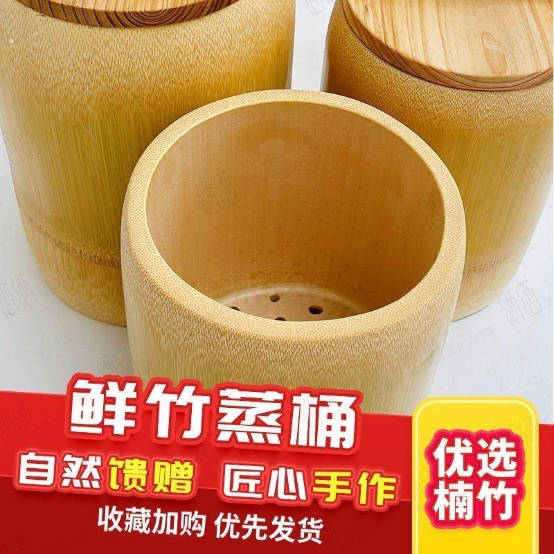 整竹大竹筒饭桶手工楠竹蒸笼家用蒸米饭竹桶竹甑子新鲜竹子筒饭
