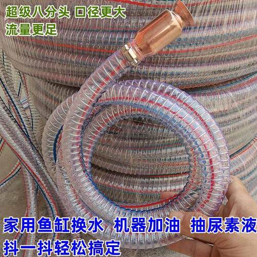 276抽油神器手动式抽水抽尿素加油