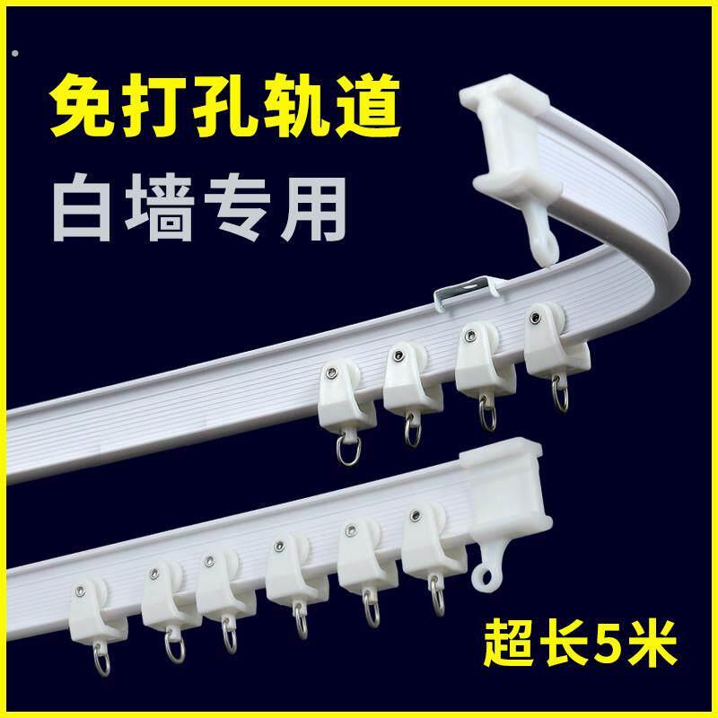 拉窗帘神器窗帘轨道滑轨滑轮免打孔侧顶装直轨推拉杆拉钩窗帘杆