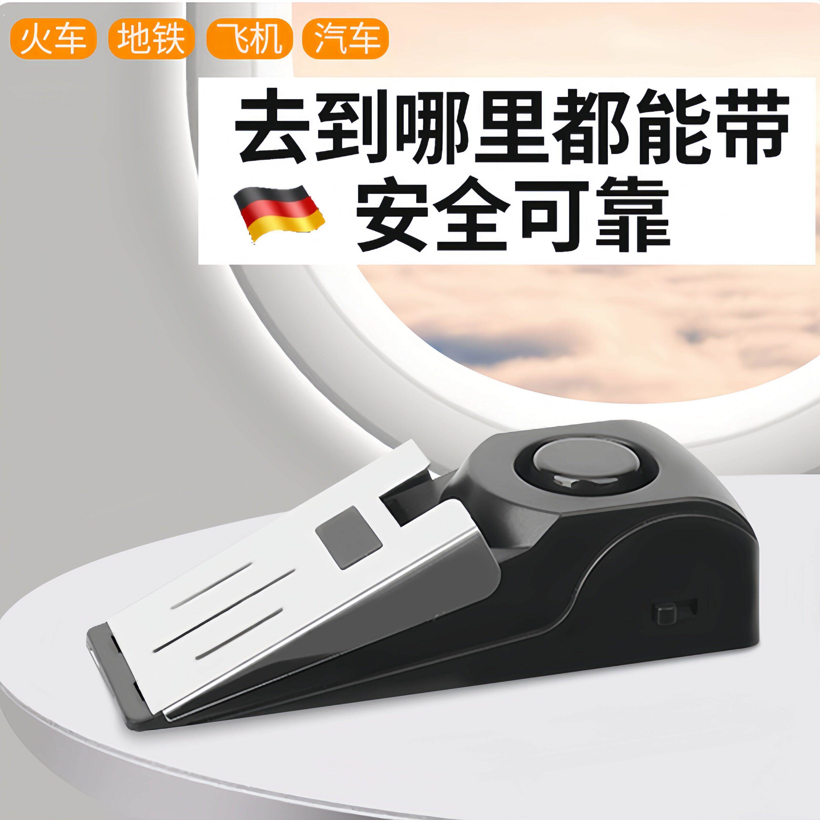 顶门阻门器防盗防女生独居安全酒店可携式门挡门挡警报器留学安全