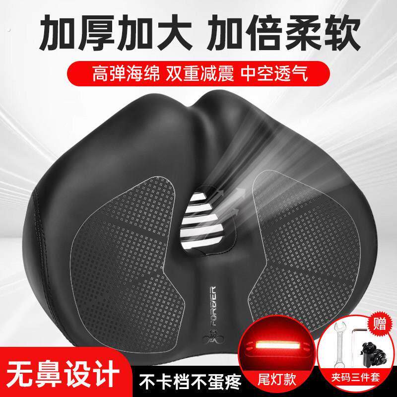 登山自行车坐垫防屁股痛健身车公路无鼻汽车座垫超软鞍座加大加宽