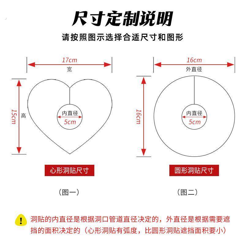空调洞孔装饰盖管道口遮丑装饰布艺洞贴墙壁洞堵头空调洞遮挡装饰