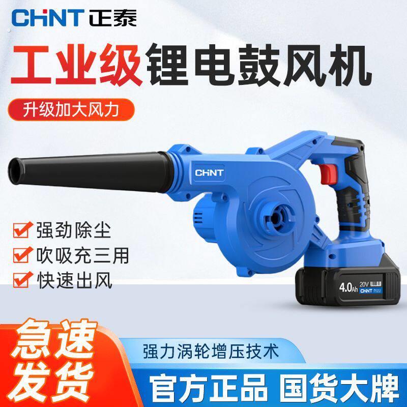 鼓风机大功率强力吹风机充电式锂电鼓风机工业用电吹风机