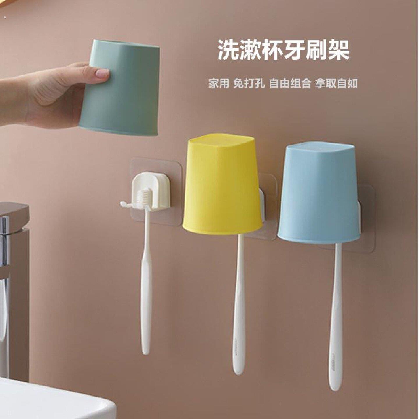 漱口杯套装壁挂式刷牙杯子家用牙缸情侣牙刷杯四口之家组合牙刷架