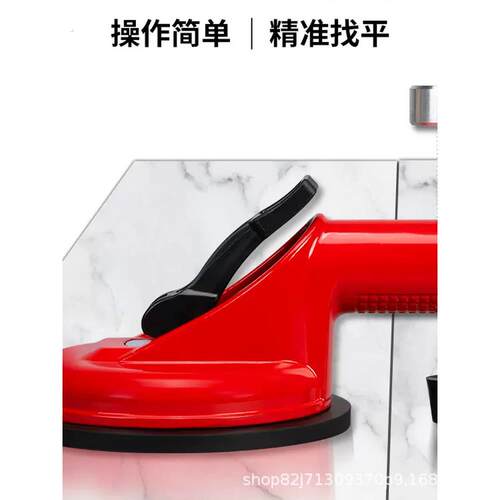 瓷砖调平器吸盘大理石找平器岩板拼缝调节拉紧器石材吸提固定