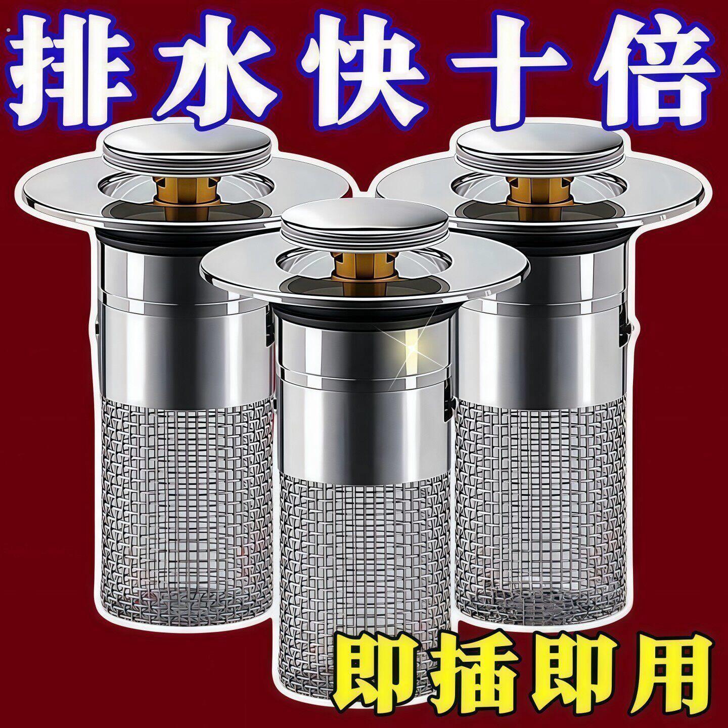 洗脸盆漏水塞洗脸池德国家用洗脸盆弹跳芯下水器面盆水洗面盆堵头